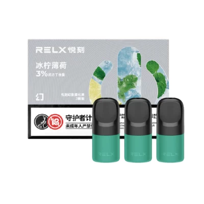 RELX悅刻5代幻影霧化煙彈