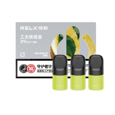 RELX悅刻5代幻影霧化煙彈:圖片 12