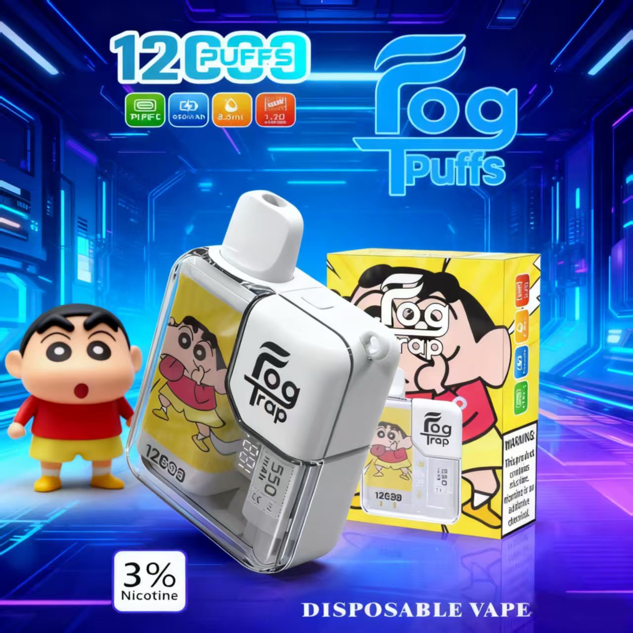 Fog Trap 霧陷阱 12000 口 買十送一