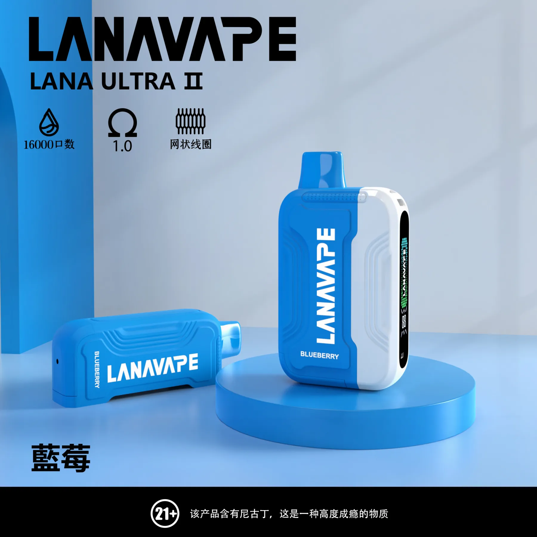 Lana Ultra II 16000口 買三送主機:圖片 23
