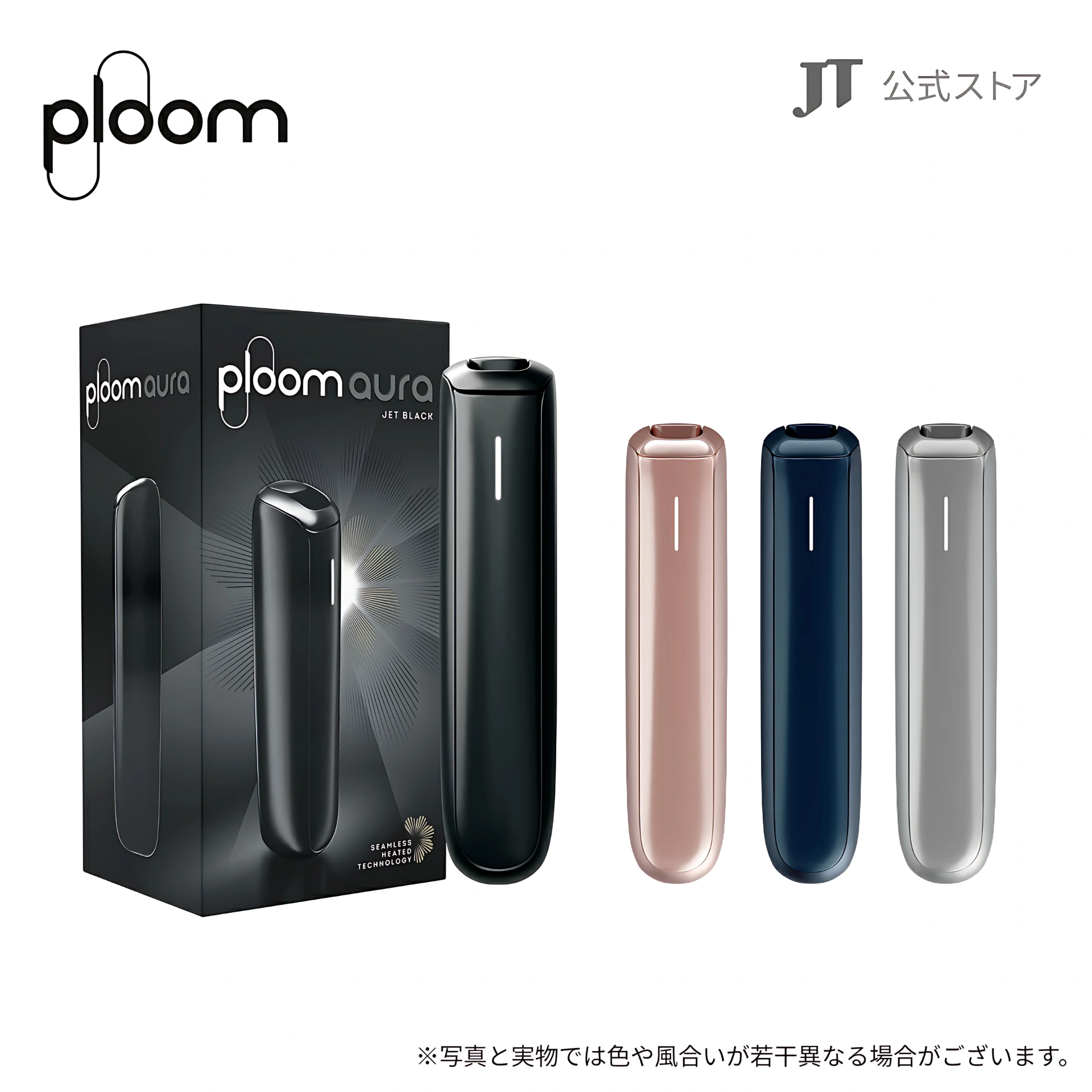 Ploom Aura 加熱菸主機 | 日本原裝進口:圖片 2