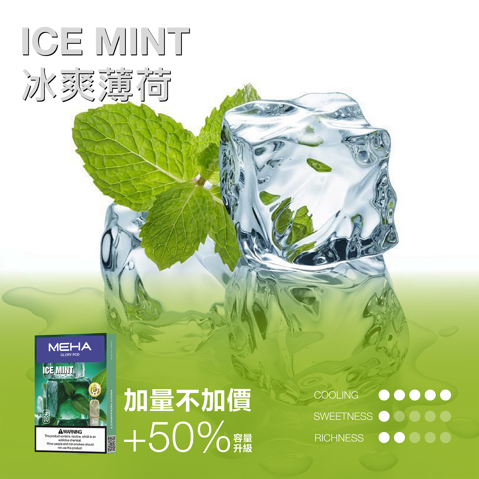 MEHA 魅嗨一代煙彈升級版 【加量】買五送主機:圖片 21
