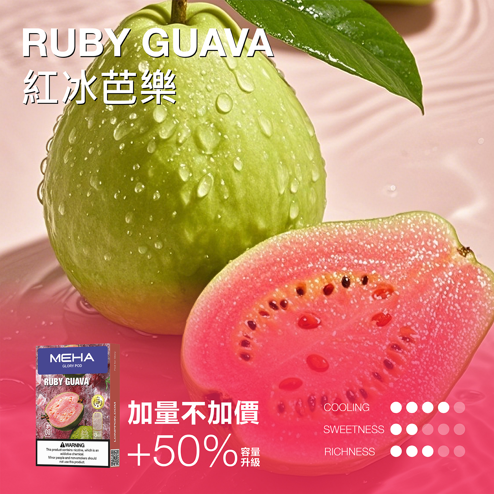 MEHA 魅嗨一代煙彈升級版 【加量】買五送主機:圖片 15
