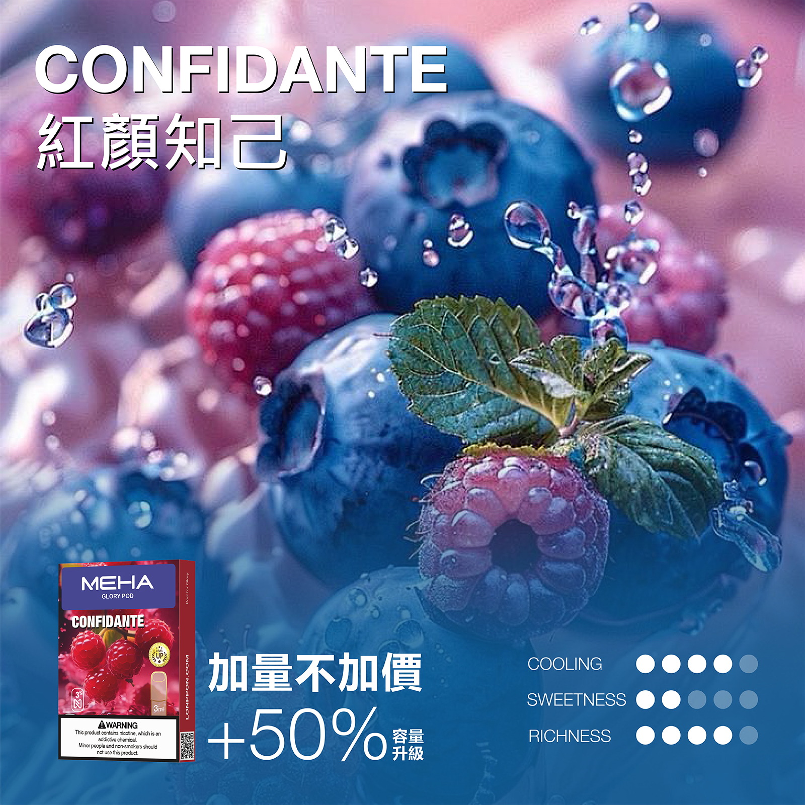 MEHA 魅嗨一代煙彈升級版 【加量】買五送主機:圖片 16