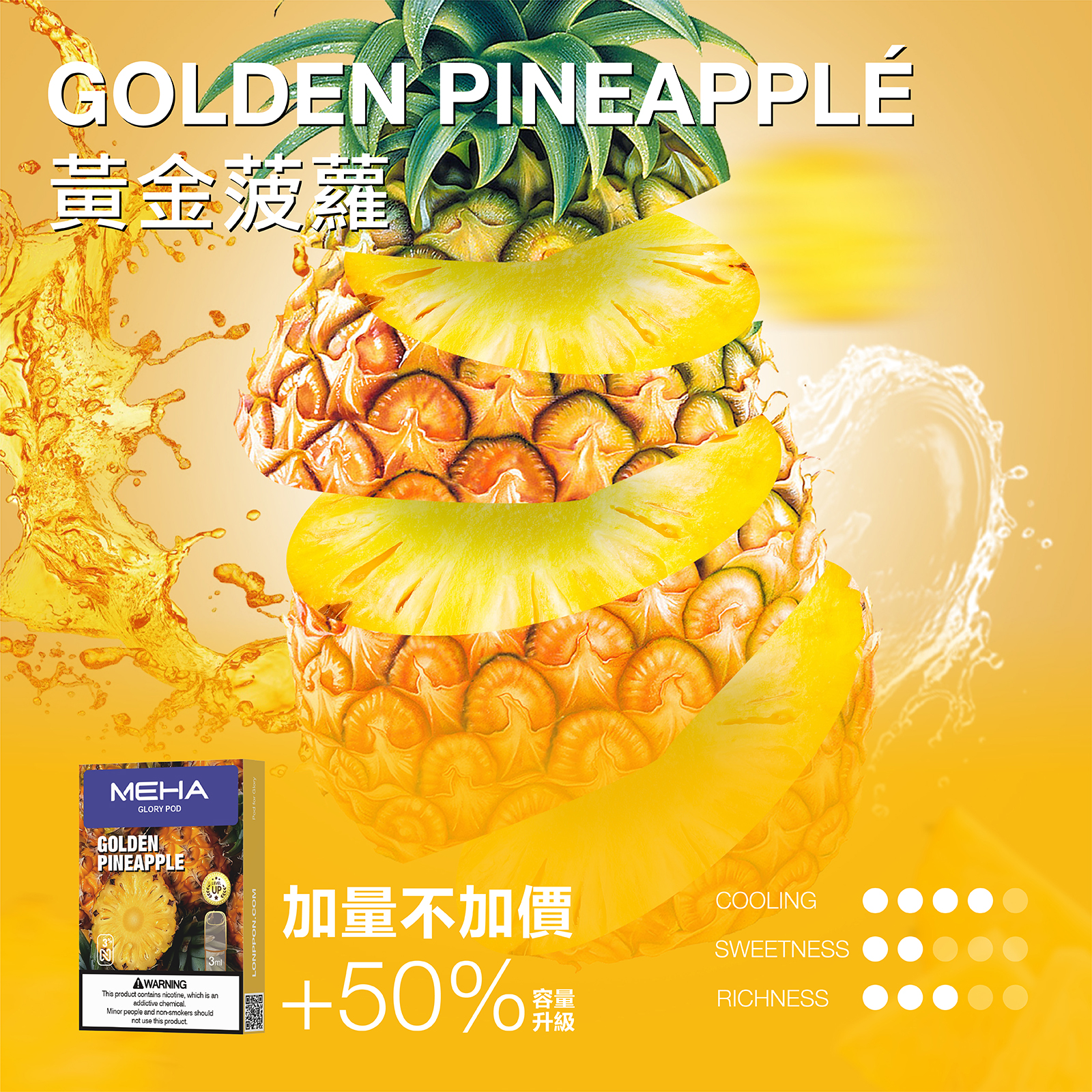 MEHA 魅嗨一代煙彈升級版 【加量】買五送主機:圖片 17