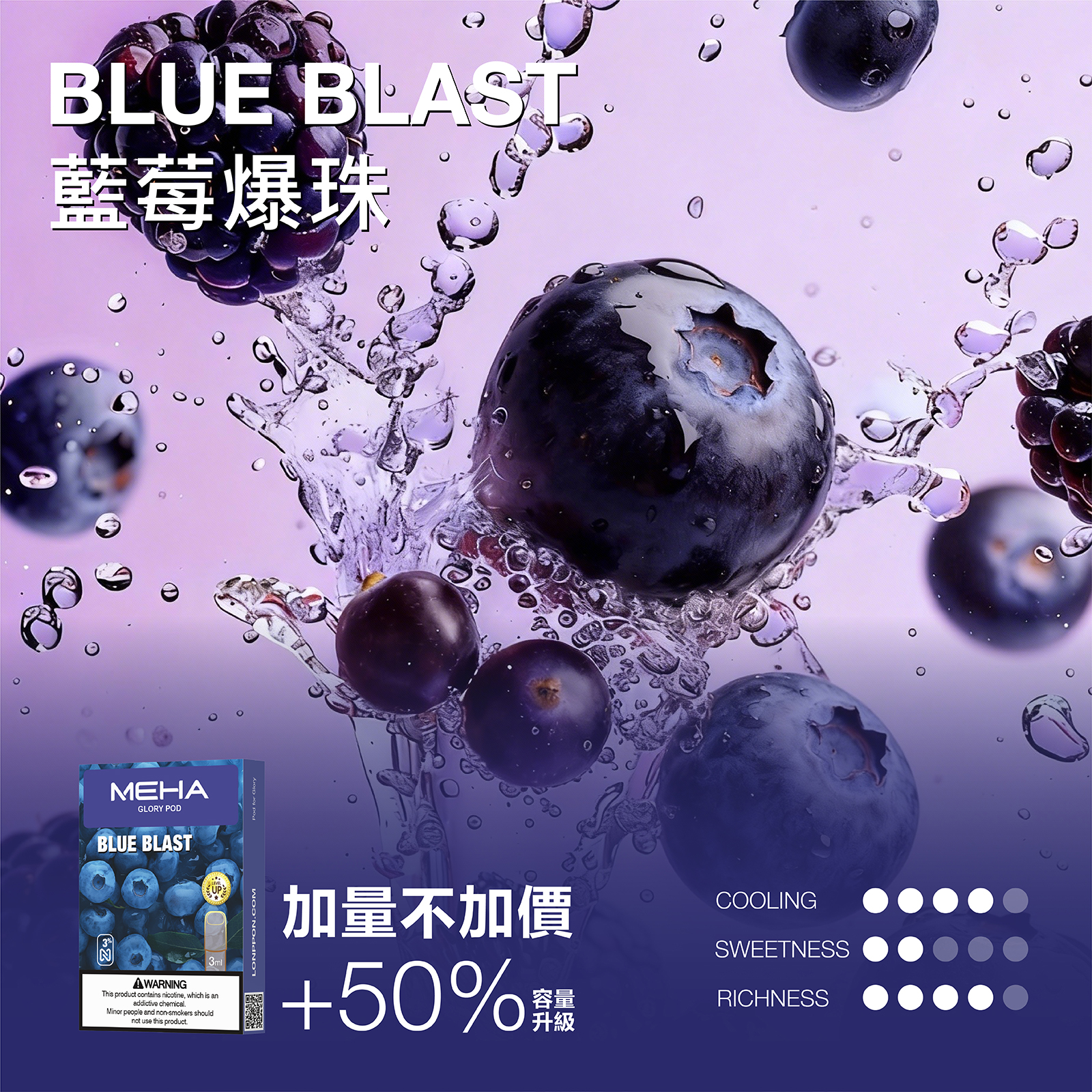 MEHA 魅嗨一代煙彈升級版 【加量】買五送主機:圖片 20