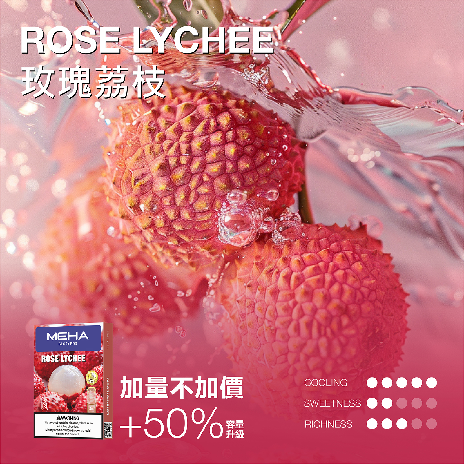 MEHA 魅嗨一代煙彈升級版 【加量】買五送主機:圖片 10