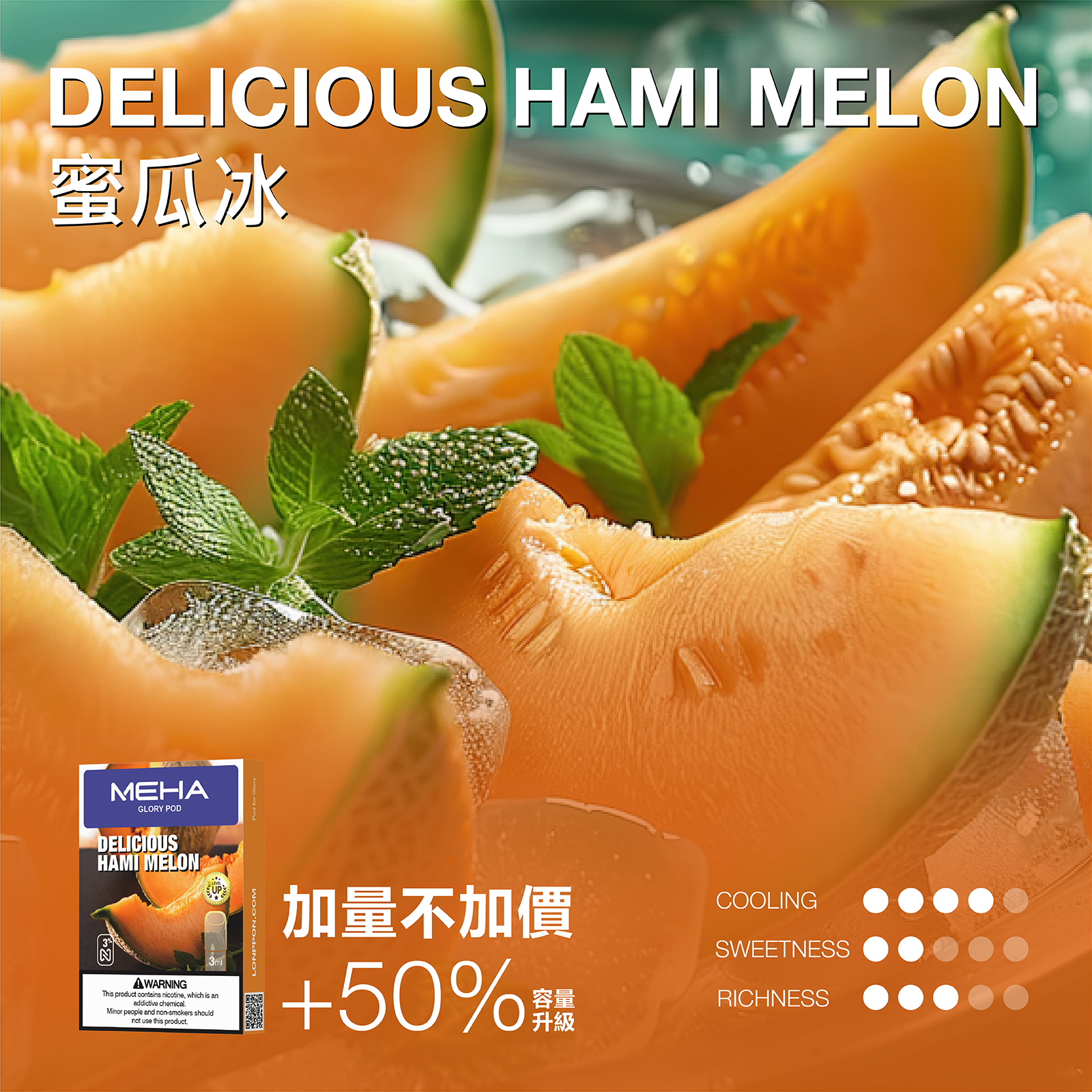 MEHA 魅嗨一代煙彈升級版 【加量】買五送主機:圖片 9