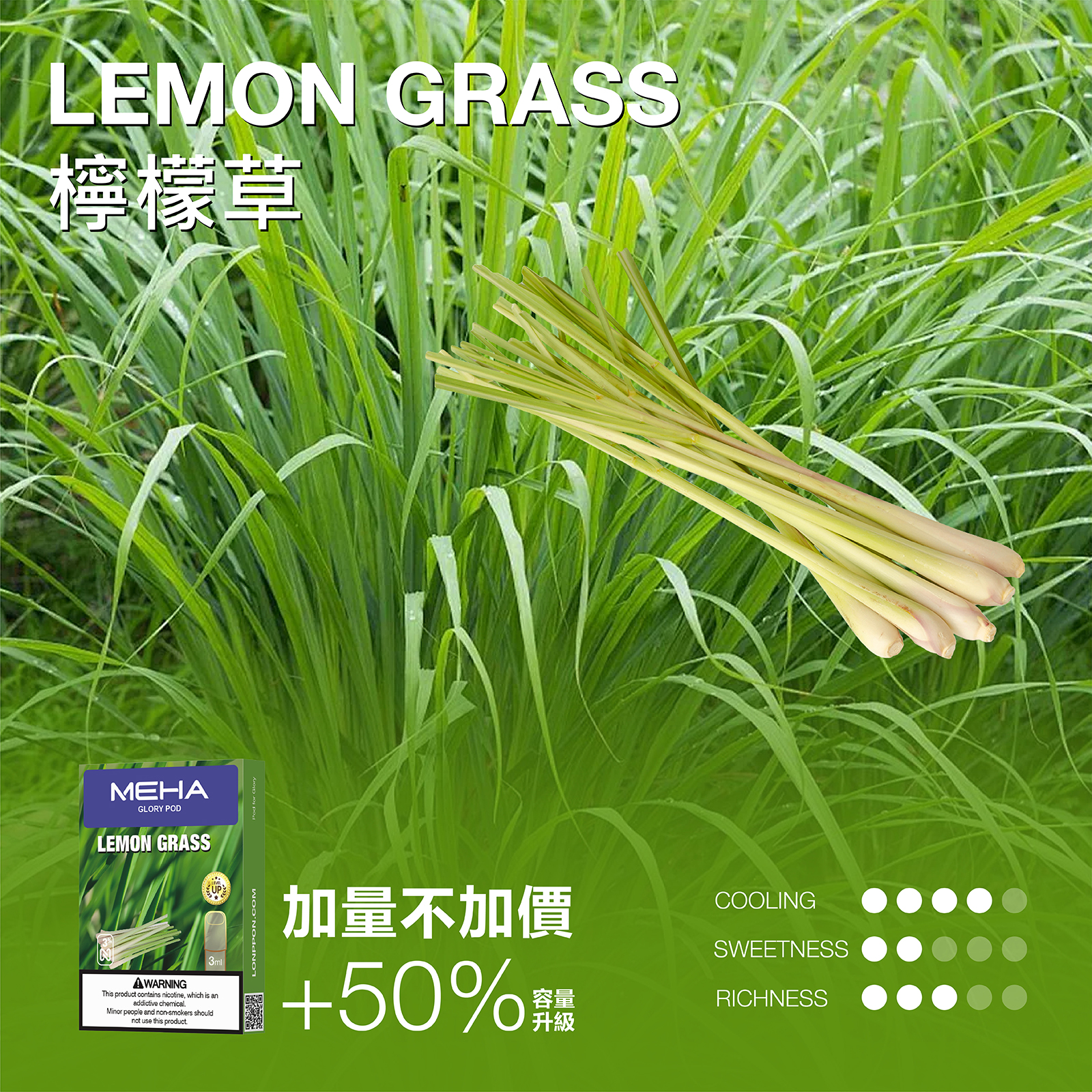 MEHA 魅嗨一代煙彈升級版 【加量】買五送主機:圖片 8