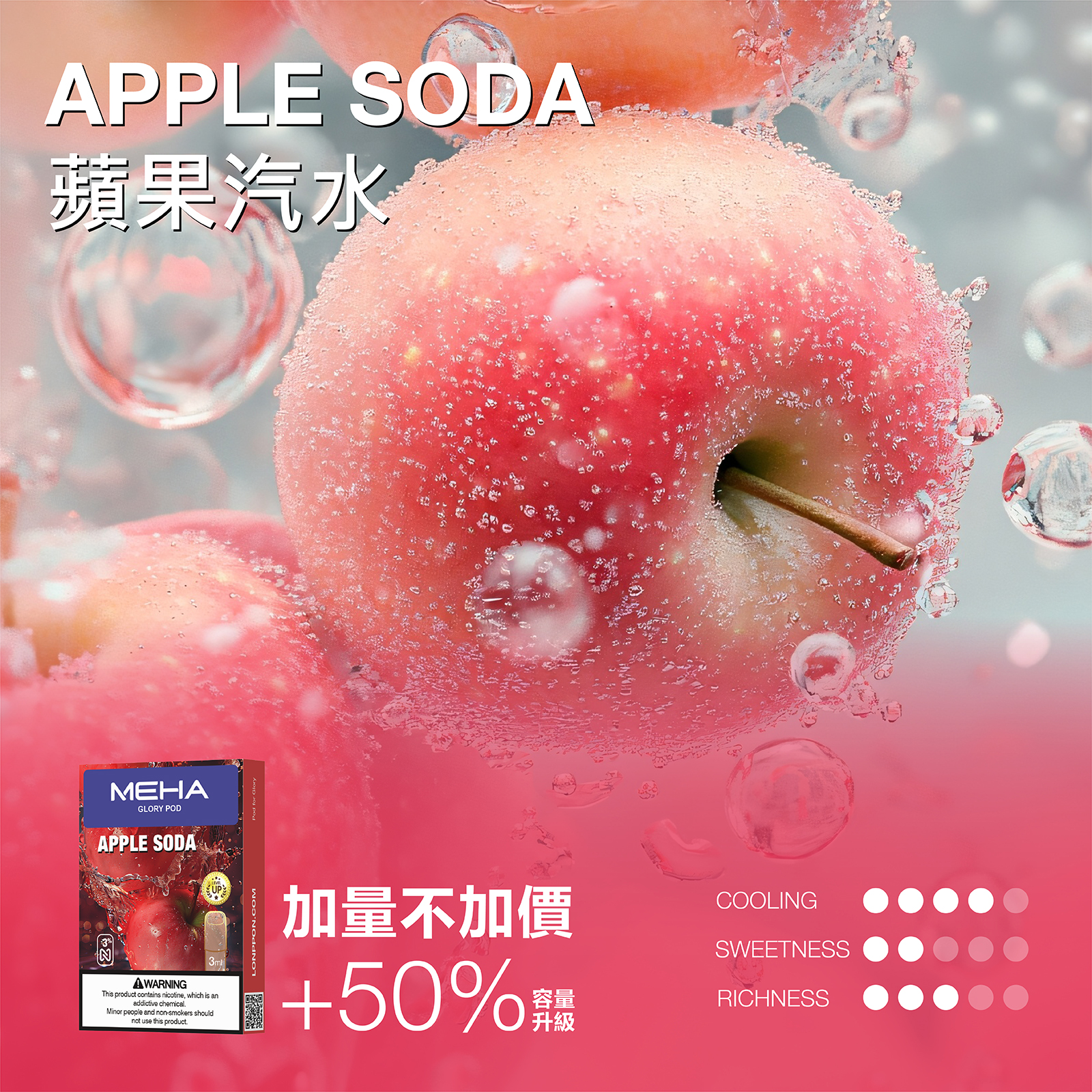 MEHA 魅嗨一代煙彈升級版 【加量】買五送主機:圖片 7