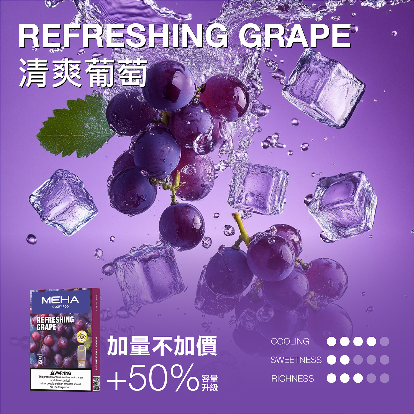 MEHA 魅嗨一代煙彈升級版 【加量】買五送主機:圖片 6