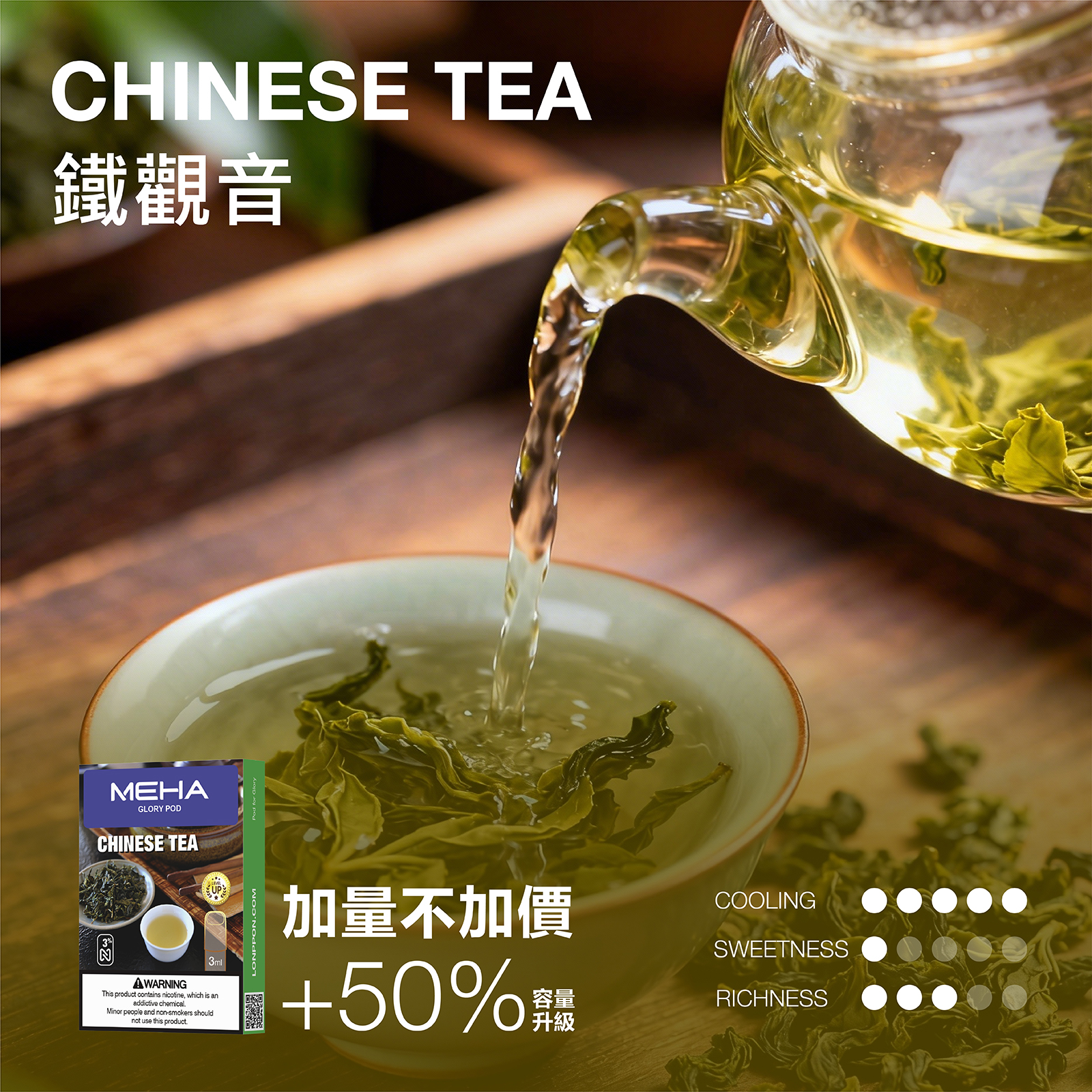 MEHA 魅嗨一代煙彈升級版 【加量】買五送主機:圖片 4