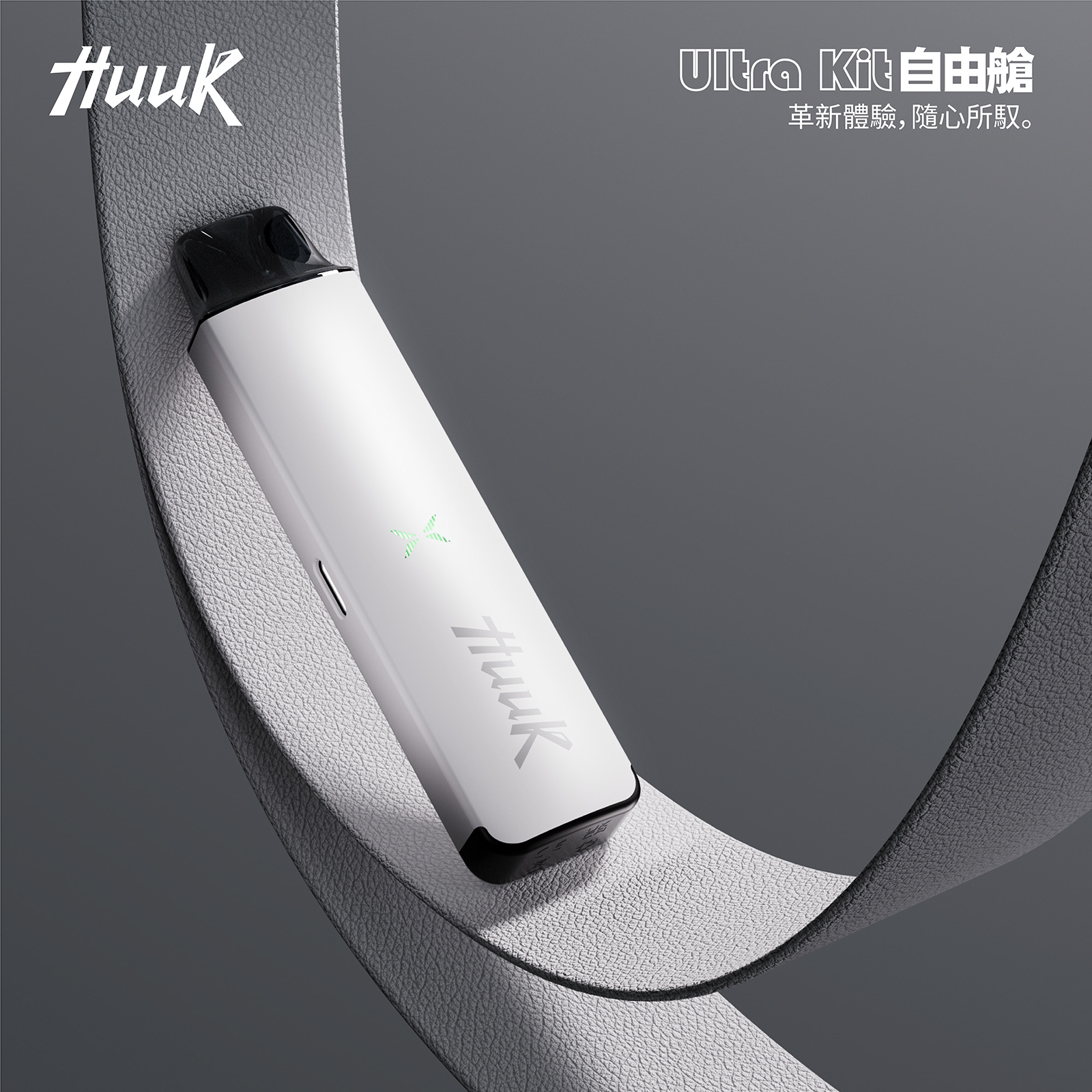 MEHA HUUK ULTRA KIT 自由倉虎克 注油主機套裝:圖片 2