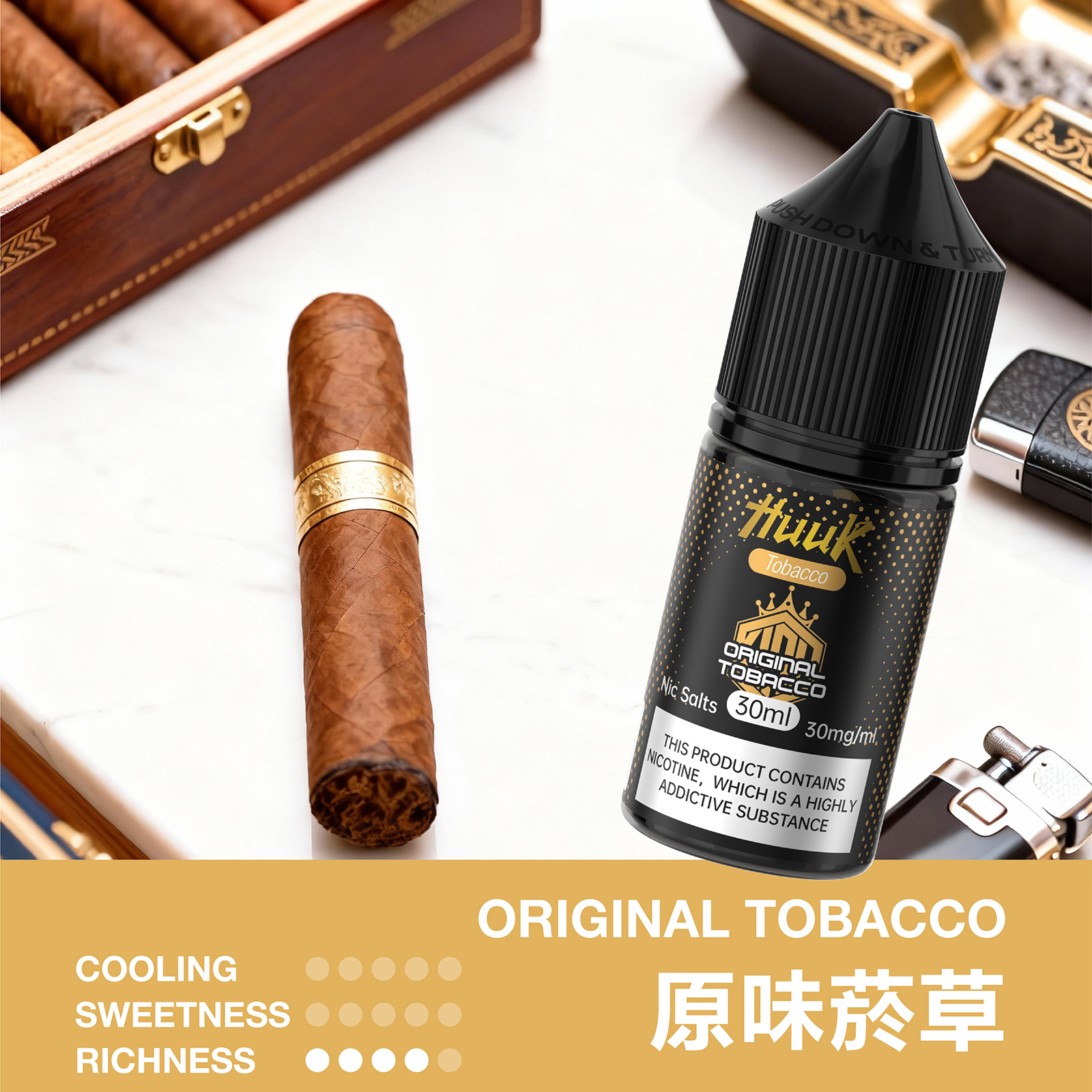 MEHA HUUK 魅嗨 虎克煙油 30ml:圖片 24