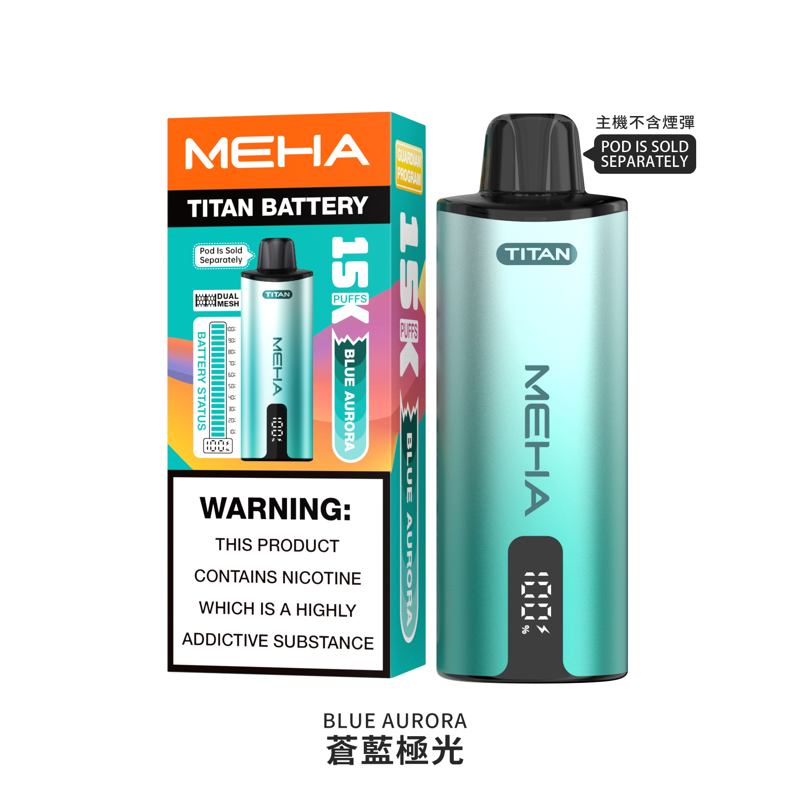 MEHA 魅嗨|泰坦 TITAN 15000口 【買三盒送主機】:圖片 2