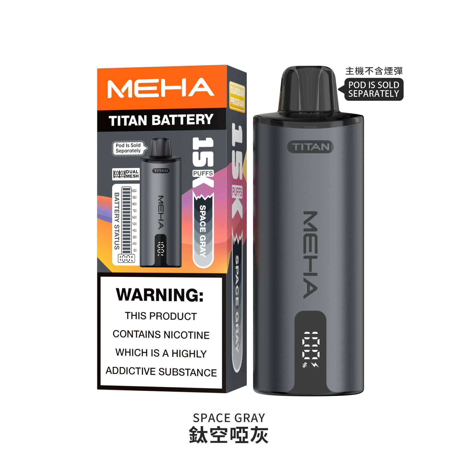 MEHA 魅嗨|泰坦 TITAN 15000口 【買三盒送主機】:圖片 4