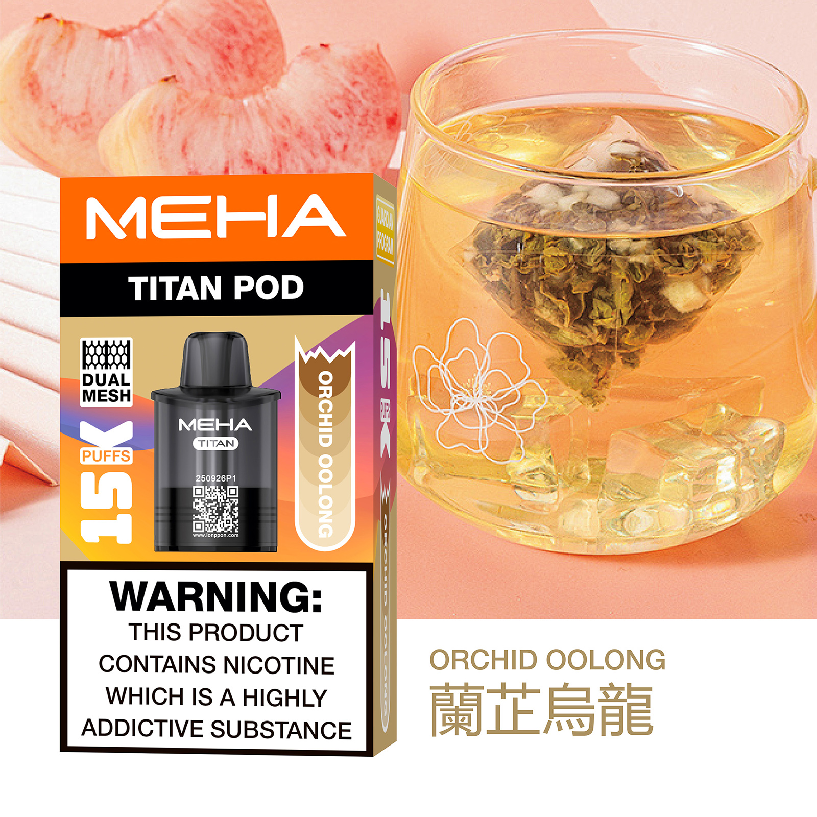 MEHA 魅嗨|泰坦 TITAN 15000口 【買三盒送主機】:圖片 10