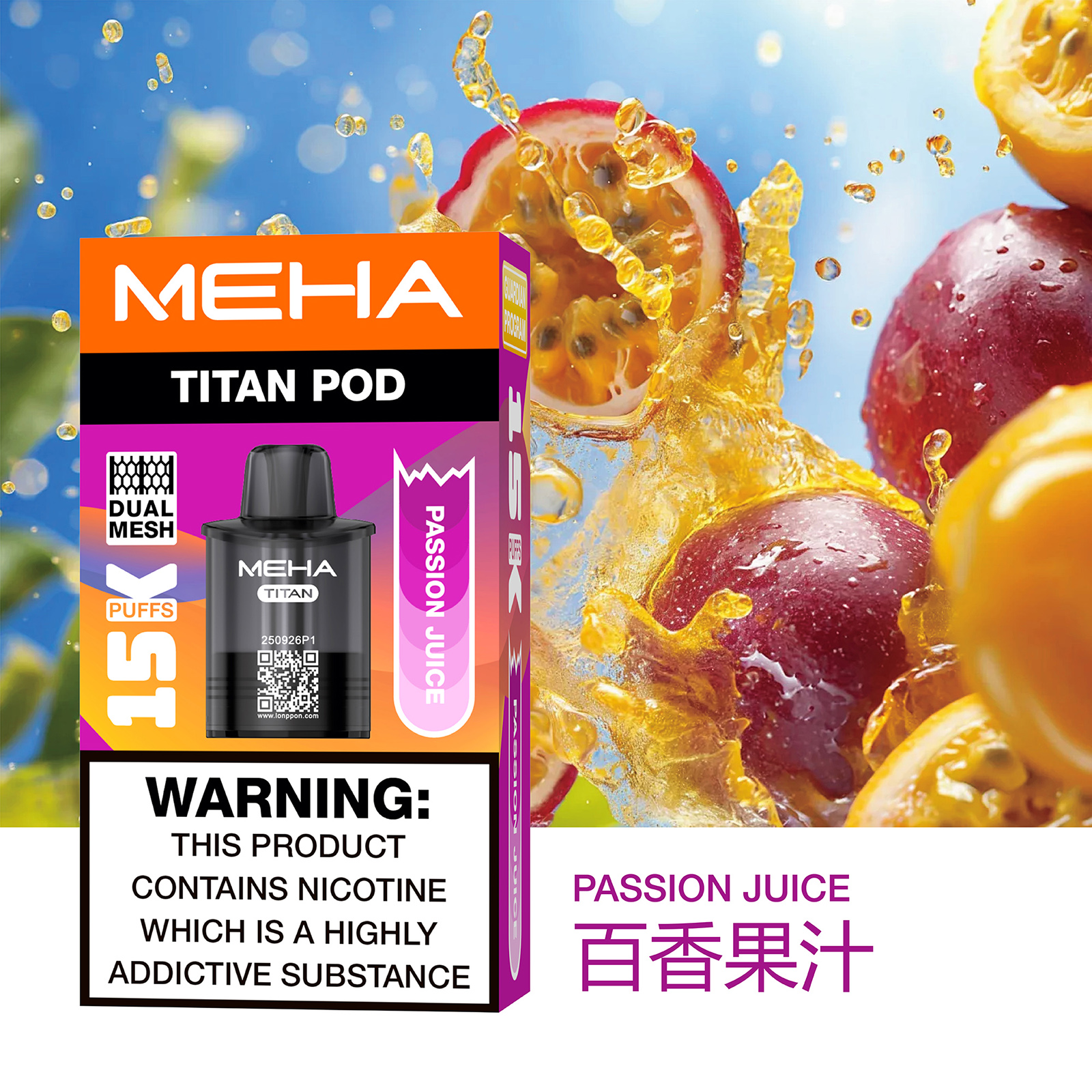 MEHA 魅嗨|泰坦 TITAN 15000口 【買三盒送主機】:圖片 11