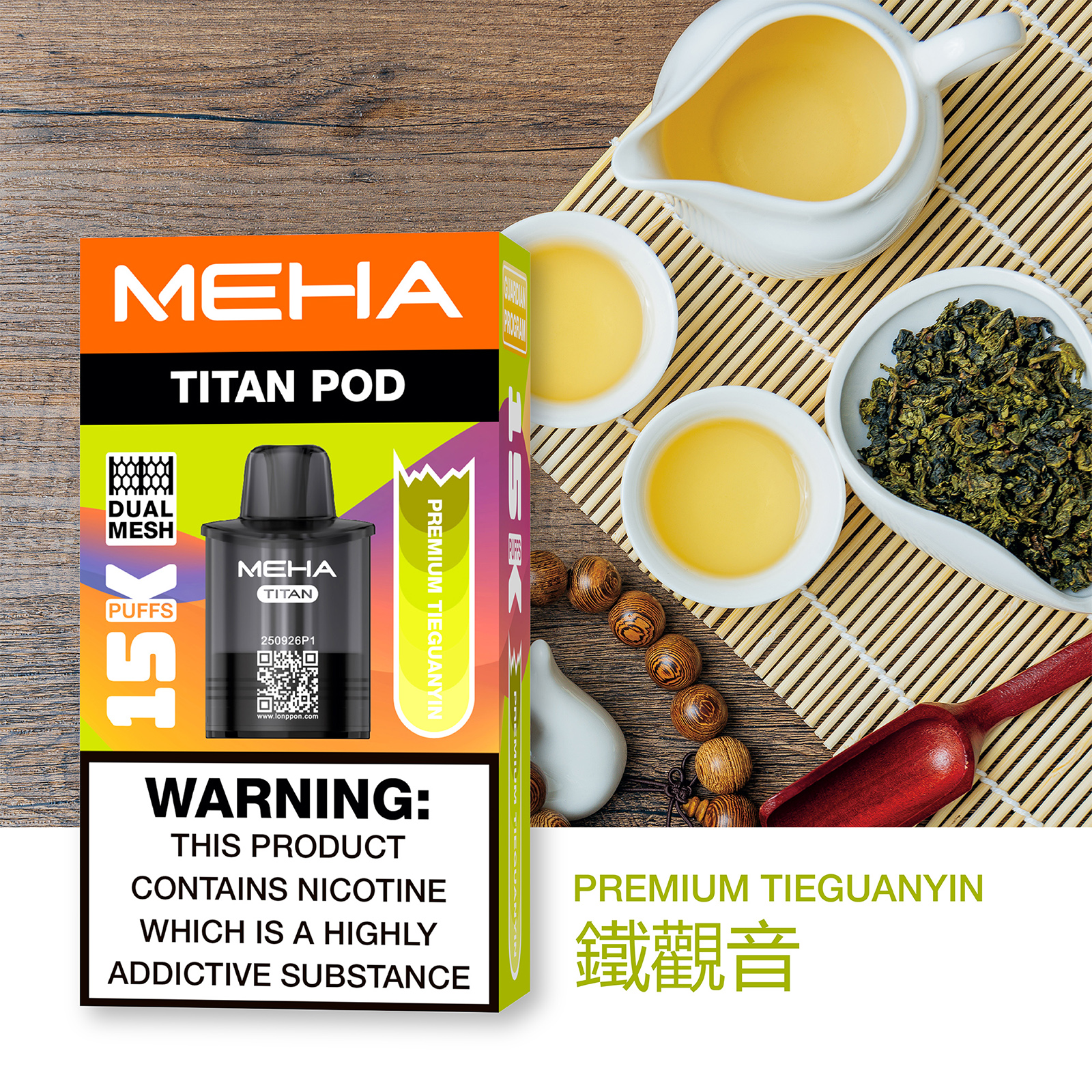 MEHA 魅嗨|泰坦 TITAN 15000口 【買三盒送主機】:圖片 13