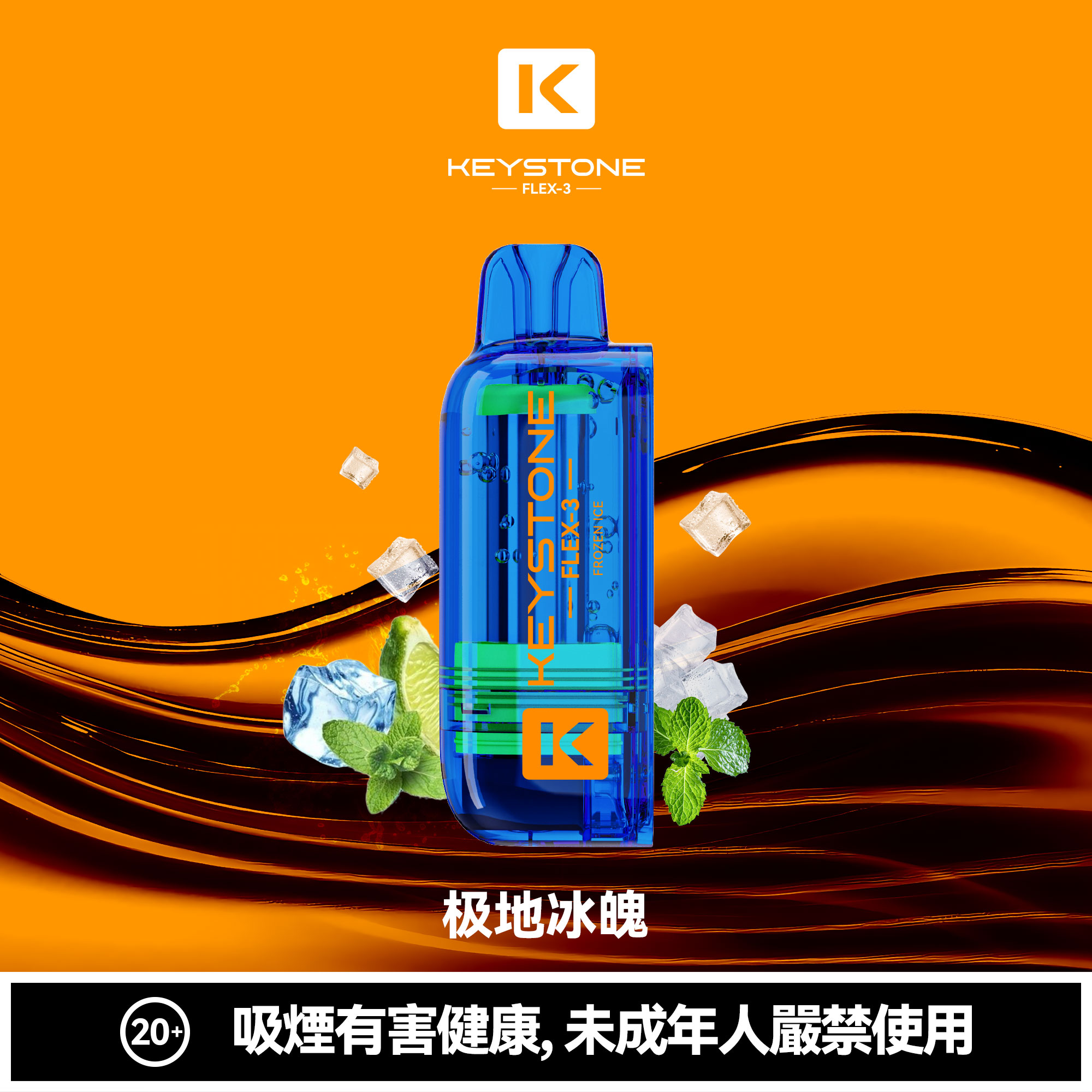 钥石 KEYSTONE FLEX-3|25000口 專彈專機套裝:圖片 13