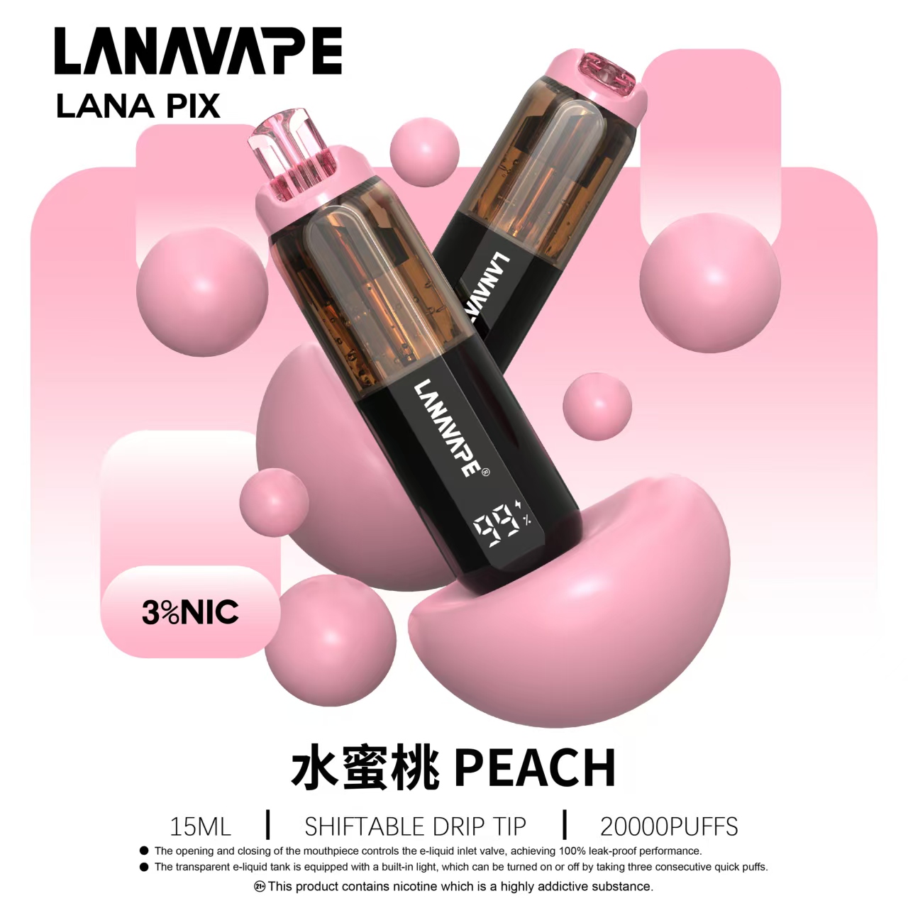 LANA PIX 拉娜 20000口:圖片 4