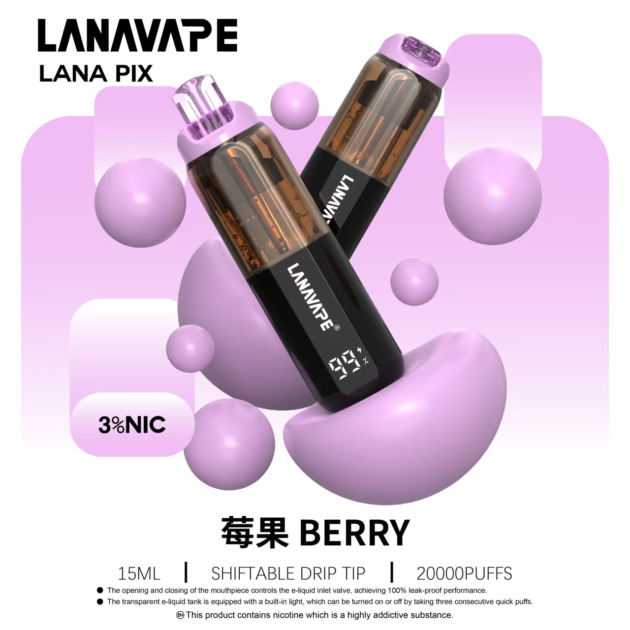 LANA PIX 拉娜 20000口:圖片 7