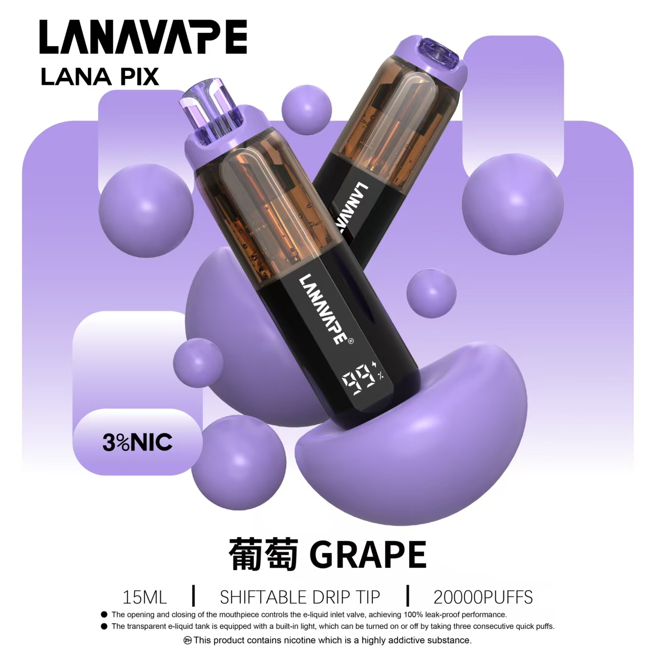 LANA PIX 拉娜 20000口:圖片 5