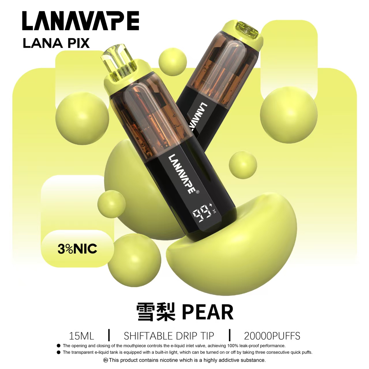 LANA PIX 拉娜 20000口:圖片 2