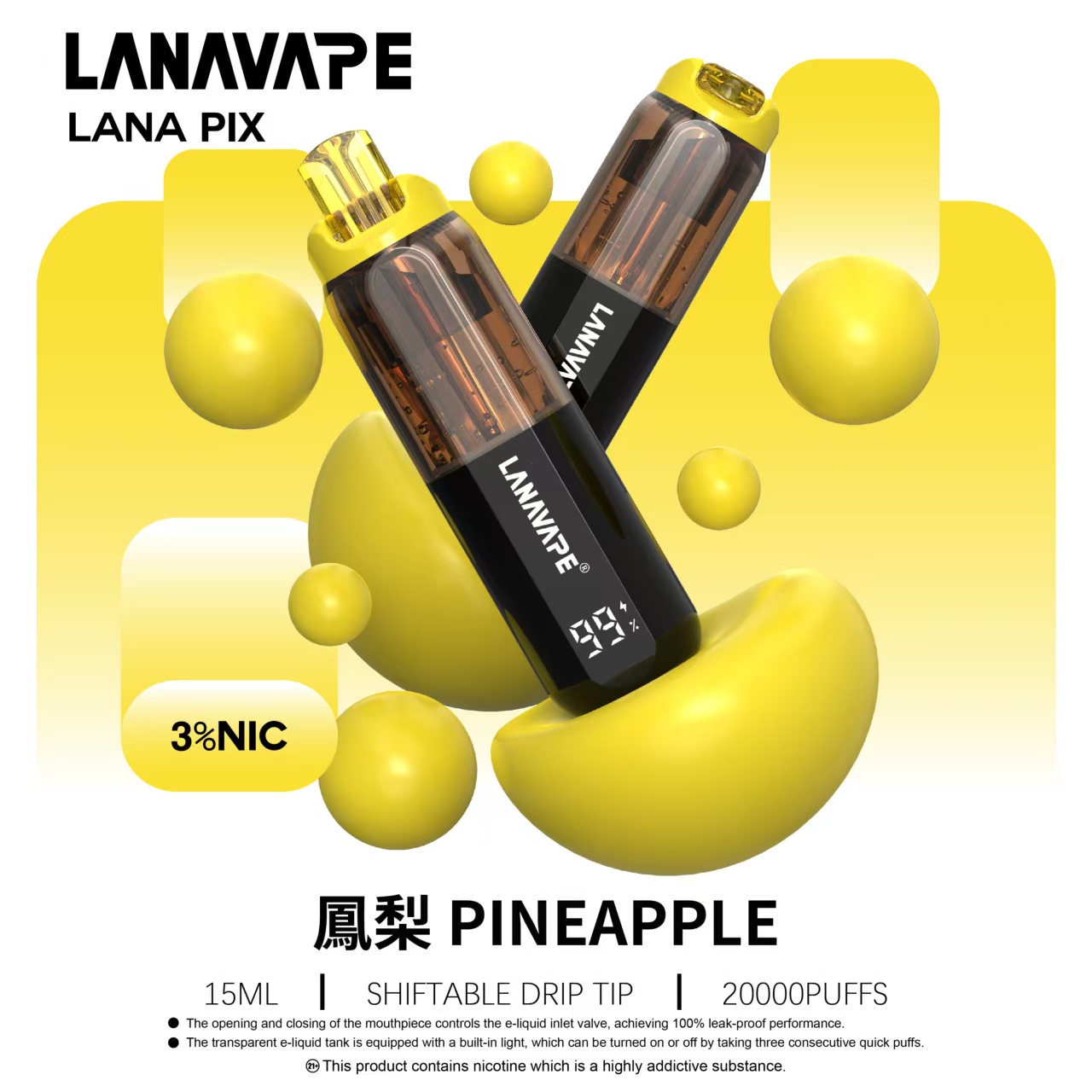 LANA PIX 拉娜 20000口:圖片 12