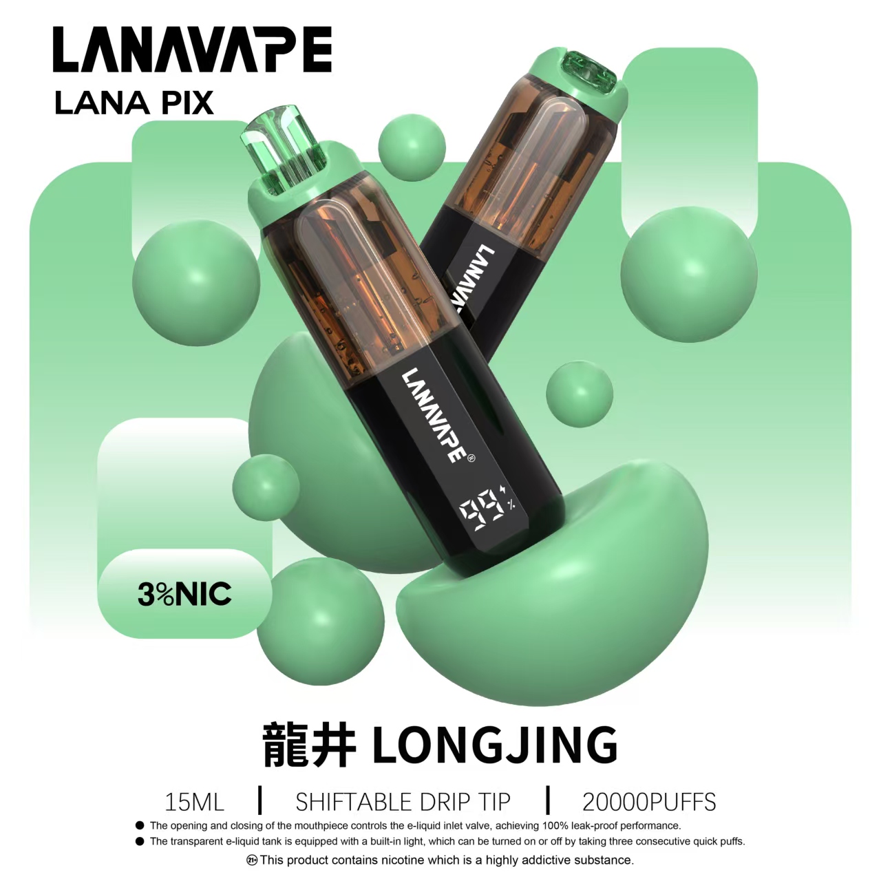 LANA PIX 拉娜 20000口:圖片 8